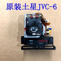 Original JVC Saturn UX7000 UX2000 1000 Bald OPTIMA-6S OPT-6 Laser Head