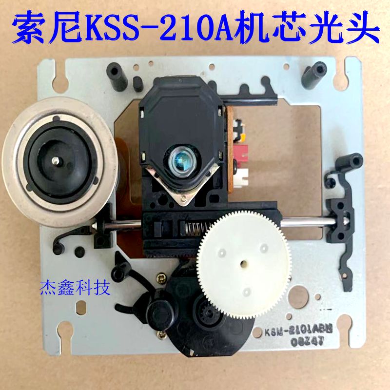 Original stock Sony KSS-210A with ABM movement general Sony KSS-212A 212B laser head home