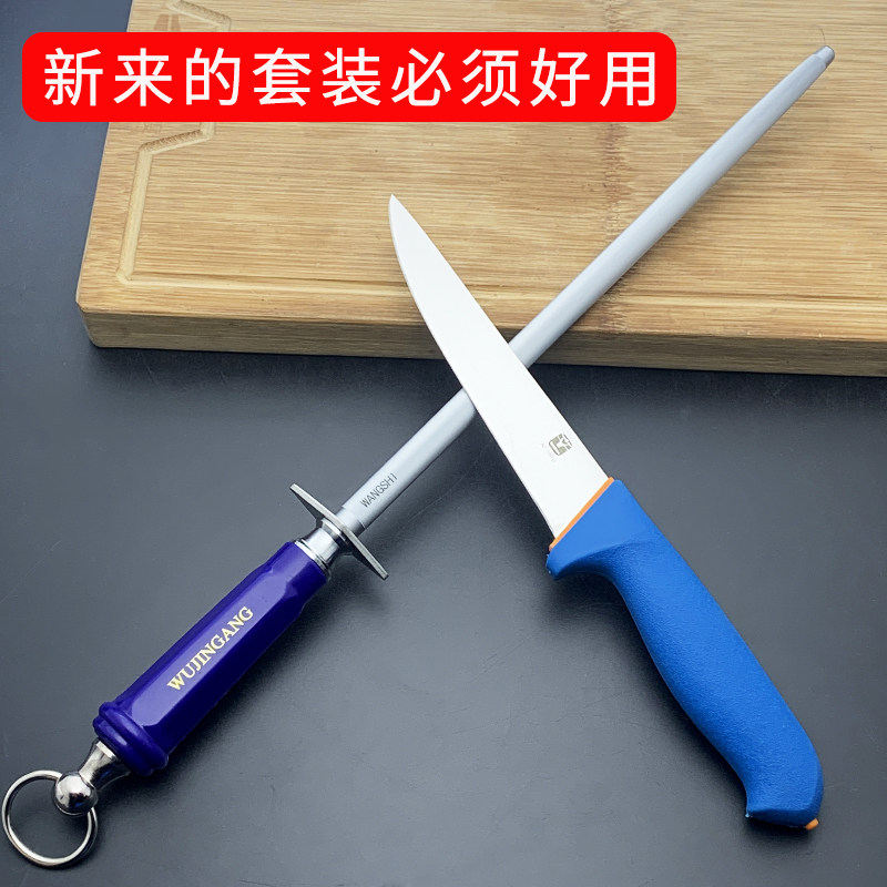 Butcher specialized knife rod Germany imported steel grinding stick for fast commercial knife stick household artifact