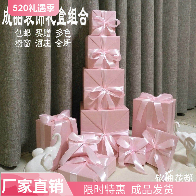 Shopping Mall Window Display Props Gift Boxes Pink Internet-Famous Valentine's Day Decorations Festive Supplies New Year Christmas