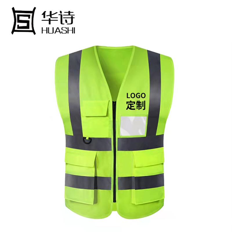 Huashi National Standard Reflective Vest Construction Site Safety Vest Worker Clothes Traffic Fluorescent Yellow Coat Hard Hat
