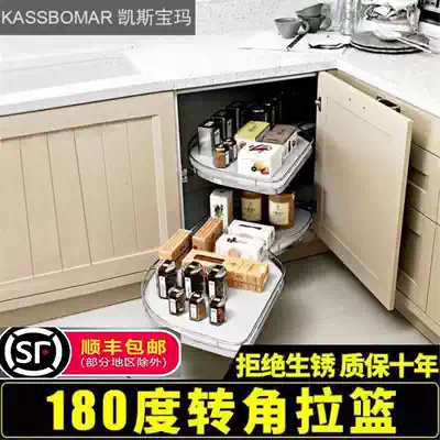 Kaisebo Mara basket Kitchen overall cabinet corner pull basket for pots and bowls Double-layer corner basket rack Ufo peanut basket