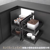 Kitchen kitchen cabinet corner little monster pull basket Corner shelf All aluminum alloy small monster kitchen cabinet corner basket pull blue