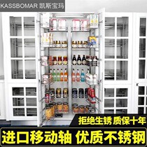 KSBOMA stainless steel high cabinet pull basket Kitchen storage big monster pull basket Multi-layer storage high depth linkage pull basket