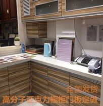 Custom solid wood cabinet door E0 grade imported EGGER board Acrylic double-faced paint-free board Environmental protection solid particle door panel