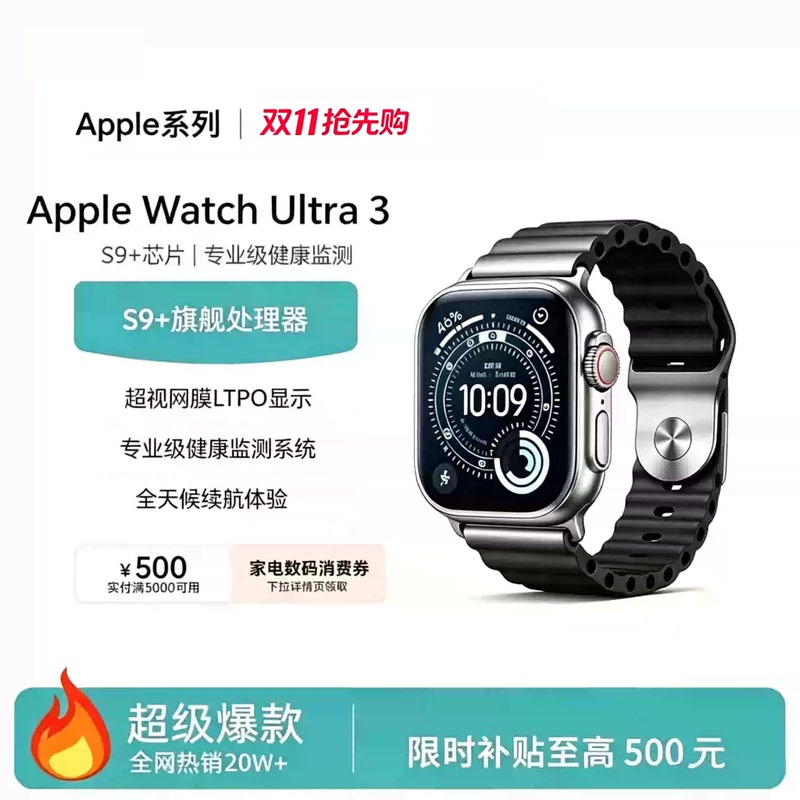 Apple Watch Ultra 3/2Nd Generation Chinese Version Apple Gps Cellular Smart Sports Watch Sf Express