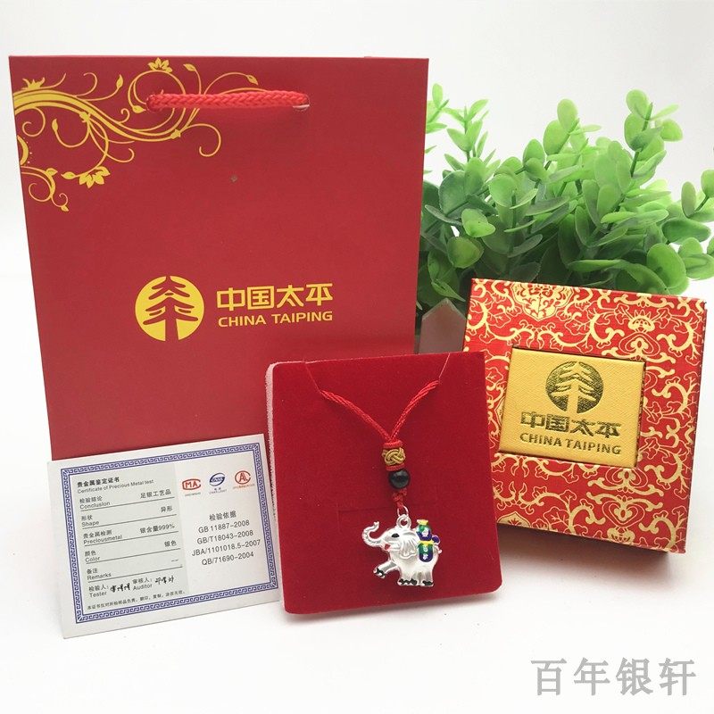 China Taiping Footwear elephant pendant Pacific Gai Elephant 89th anniversary of insurance activities opened red gifts