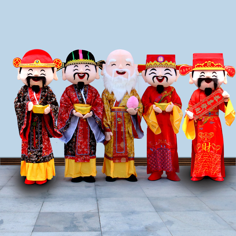 Fu Lu Shou Xi Cai cartoon doll costume five-way God of Wealth doll walking props hotel welcome annual meeting activities