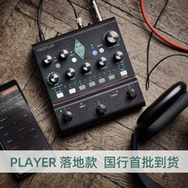 Spot Kemper Player KPA KPP KPS floor version Former grade speaker analog electric guitar effectors