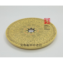  Wu Ruhengcompass Wanan Compass Manual Wooden Feng Shui Compass Trifit Pan 8 Inch Tiger Bone Wood