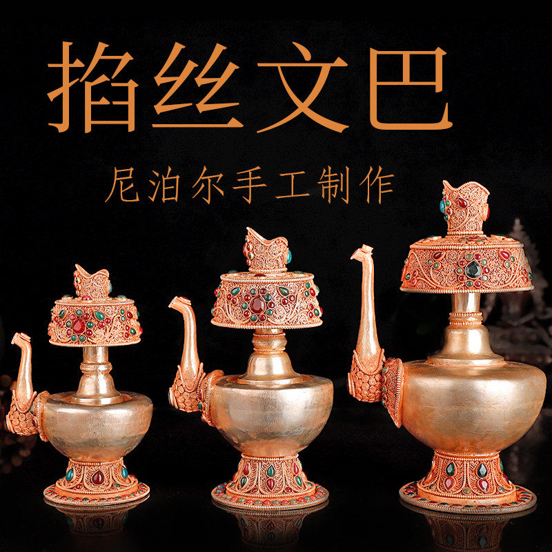 Nepalese hand-filamented bemba pot pure copper bemba pot aquarium irrigation top supply water bottle