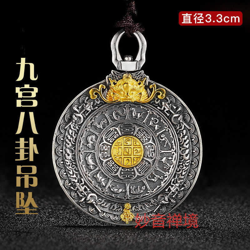 Tibet 12 Zodiac Transfer Line Nine House Gossip Pending Link Link Link Package Hanging Neckle