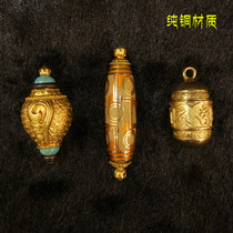 Tibetan Characteristic Gawu Pendant