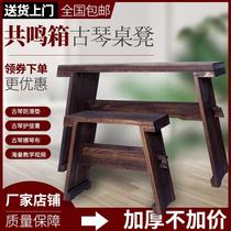  Guqin table and stool Resonance box piano table Tea table Sinology table Calligraphy table Detachable portable guqin table and stool