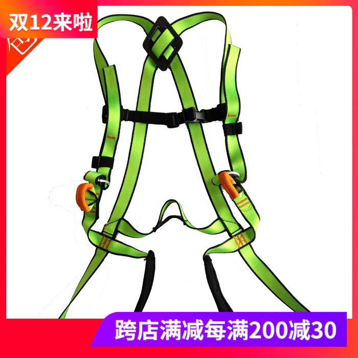 Cowin GVIEW BABYG H130 Rock Climbing Game Expansion Children's Full Body Safety Belt