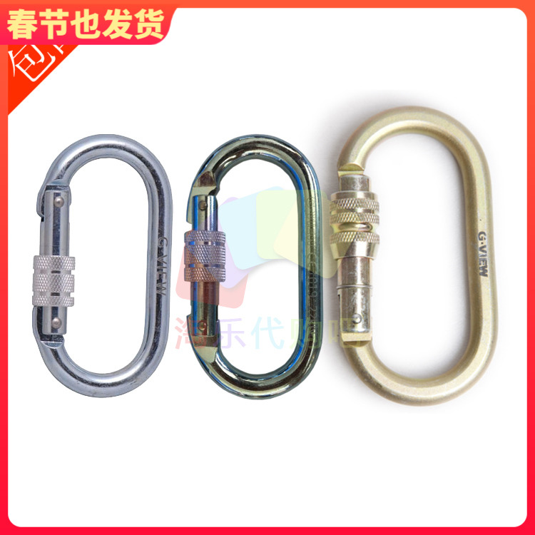 Qiyun GVIEW C130S C141S C142S C141T mountaineering rescue protection O-type wire buckle steel lock automatic