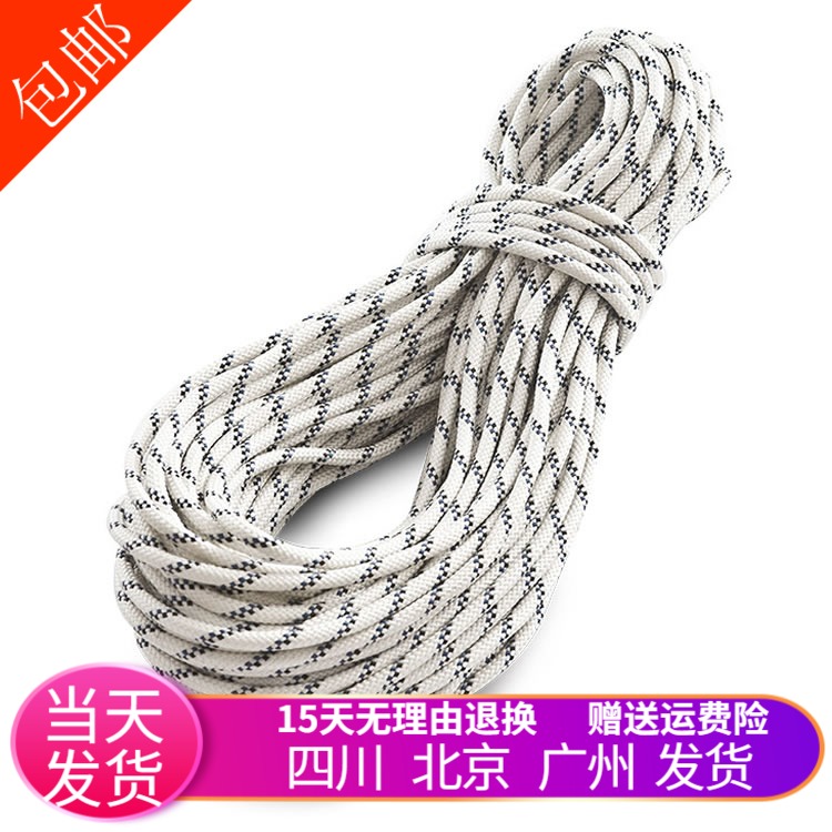 TENDON Static 9mm 10mm10 5mm11mm12mm Static Rope Descent Rescue Hole