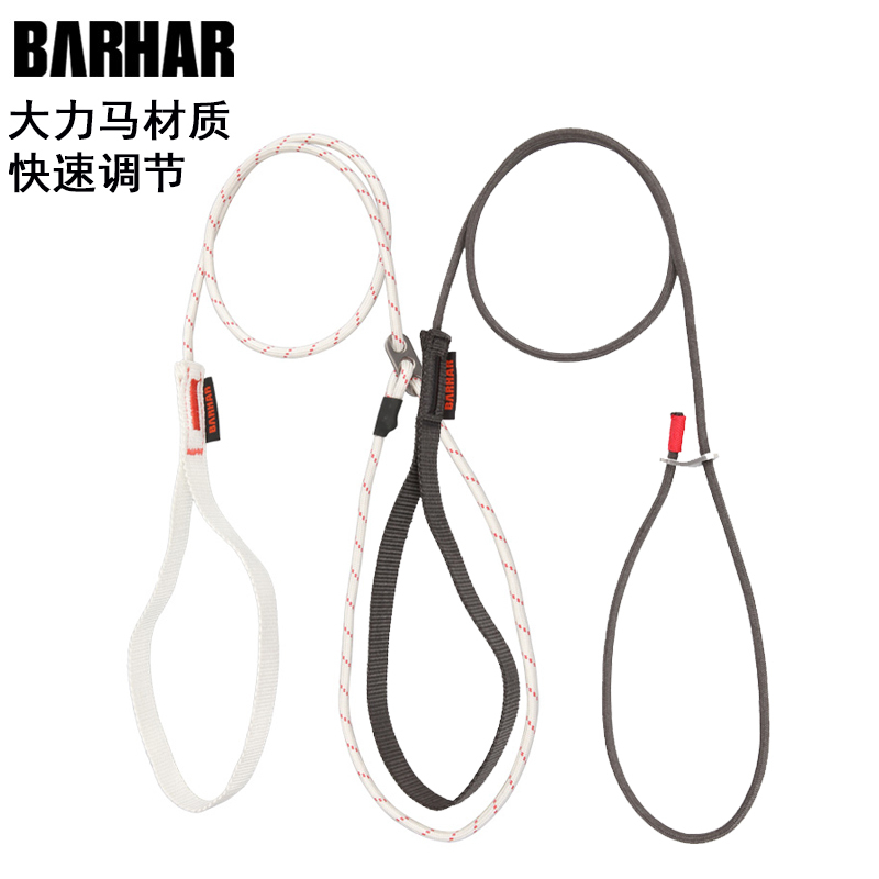 Barhar Srt Single Rope Ascender Foot Rope Foot Pedal for Rock Climbing, Caving, Mountaineering, Adjustable Climbing Foot Pedal