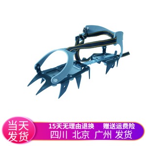 Qiyun GVIEW A102S A102B GV crampon tied mountaineering glacier walking professional non-slip