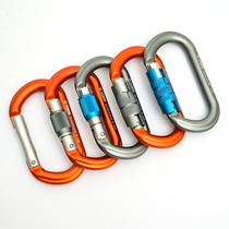 GVIEW Qiyun C195S rock climbing C195T2 mountaineering and caving aluminum alloy O-type thread lock 26KN CE certification