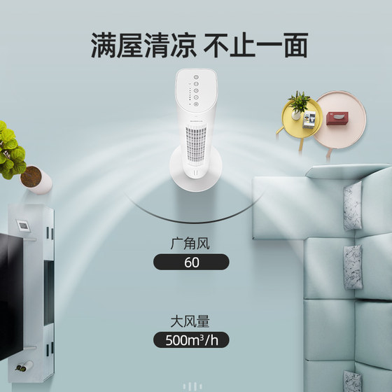 Zhigao air-conditioning fan refrigerator plus ice home mute floor-to-ceiling bedroom dormitory air cooler water-cooled air-conditioning fan small