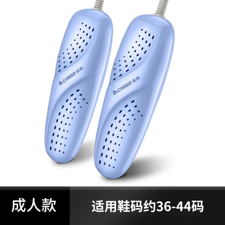 Chigo Children s Shoe Dryer Dry Shoes Household Baby Deodorization 
