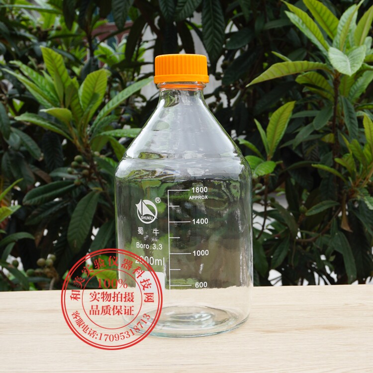 蜀牛2000ml蓝盖/黄盖3.3高硼硅试剂瓶2000ml丝口螺口 耐高温高压