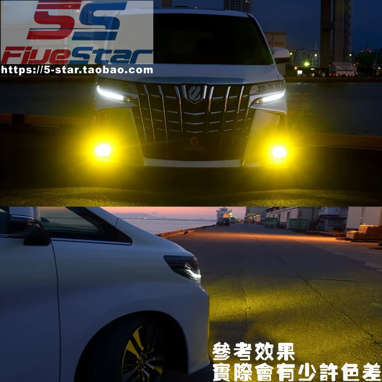 Передняя противотуманная фара серии 30 ALPHARD, сборка, светодиодный белый свет и желтый свет по выбору, со стеклом/линзой
