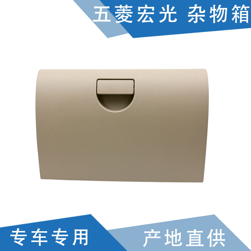 Chic Rhyme Adaption Five Rhombus Macrophotons box Toolbox Macro light accommodating box Deputy driving meter Meter Accommodating box