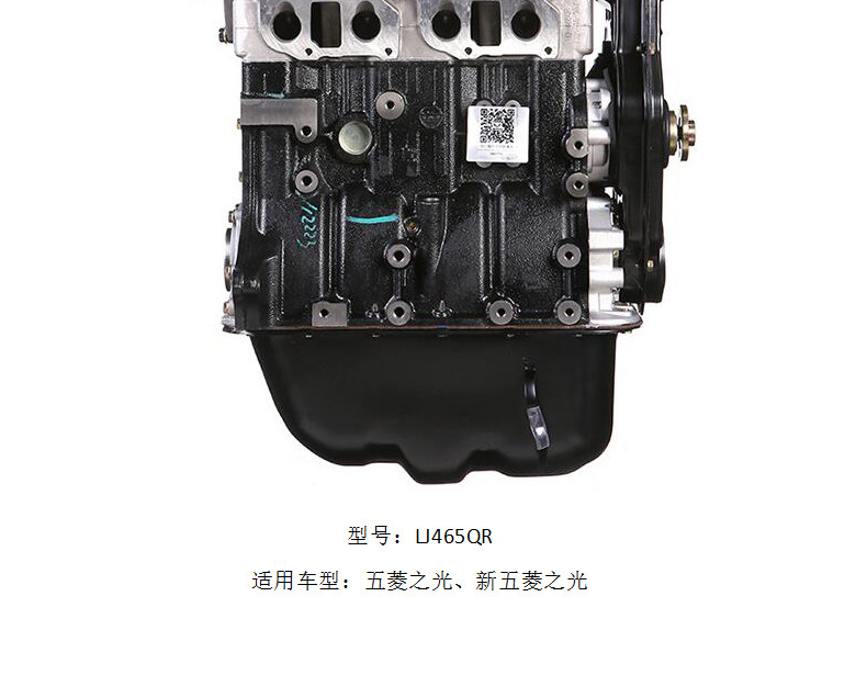 五菱之光465q正时图,465机正时,465q机正时图_大山谷图库