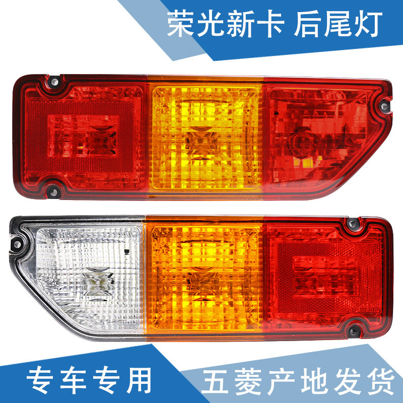 Chrhyme Applies Boom Light New Card Rear Taillights Rear Taillights Rear Lights Rear light Rear lamp Rear combined headlamps assembly