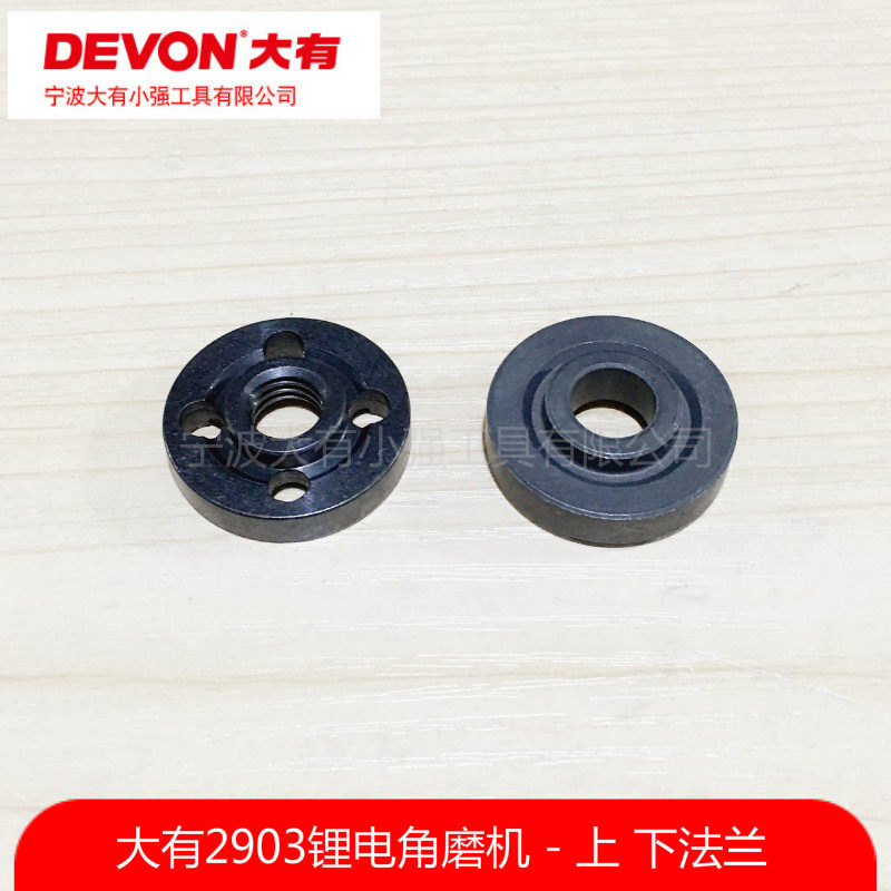 There are 2903 lithium - ion brushless angle grinder cutting machine machine sheet 100 floor flange pressure plate accessories