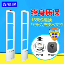 EAS RF supermarket anti-theft door Supermarket anti-theft device Clothing anti-theft door Clothing anti-theft device antenna