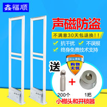 Clothing anti-theft device Acoustic and magnetic anti-theft door ban Supermarket anti-theft device Supermarket anti-theft door Anti-theft door ban antenna