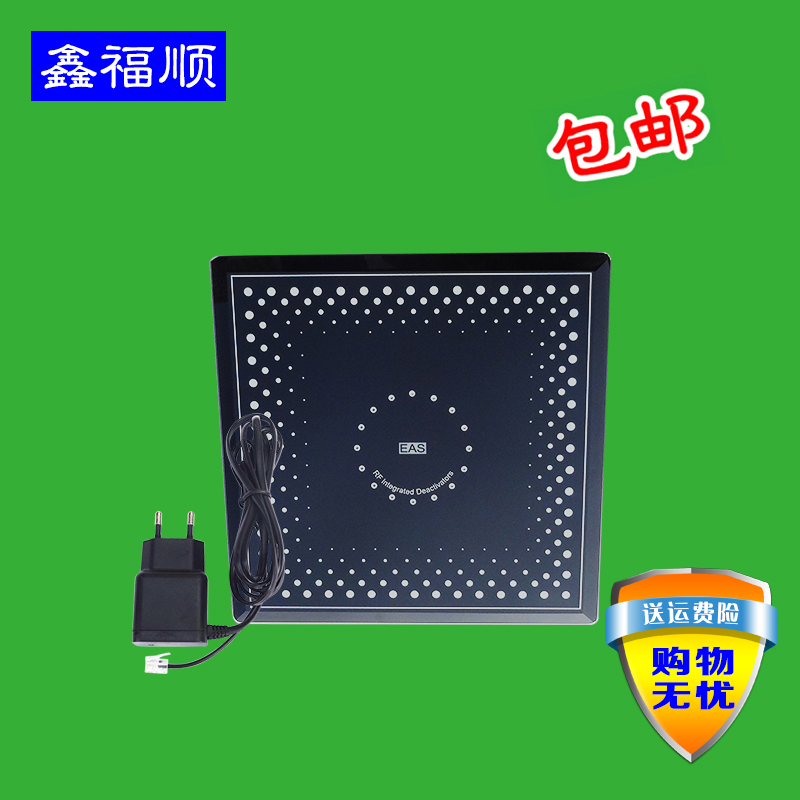 Radio Frequency Audible Alarm Sound Alarm Supermarket Decoder Mall Decoding Board Degaussed Board Mall Alarm System