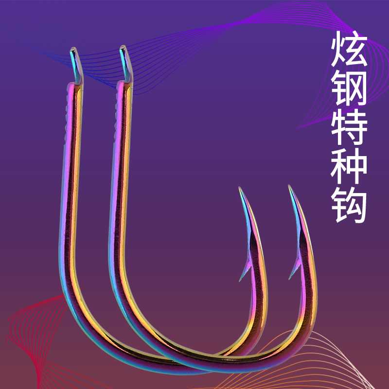 Fish hook bulk titanium alloy fishing hook Iconi New Kantong-free hook hook hook