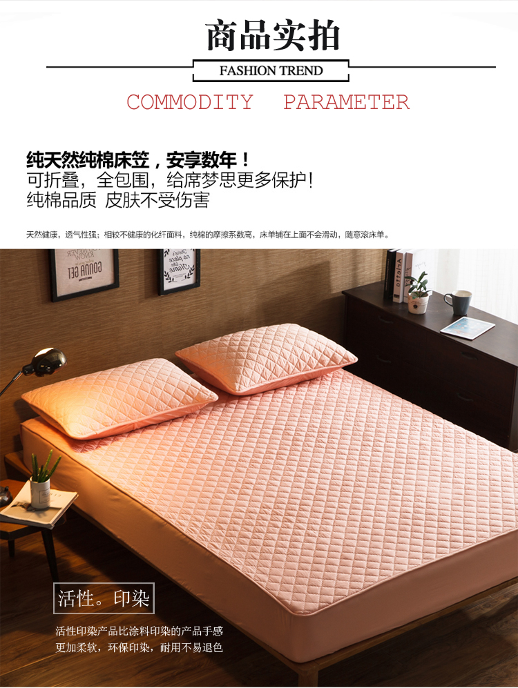 Giường cotton 笠 một mảnh 100% cotton chần Simmons bảo vệ vỏ dày chống trượt nệm trải giường có thể tháo rời 	ga giường bo chun