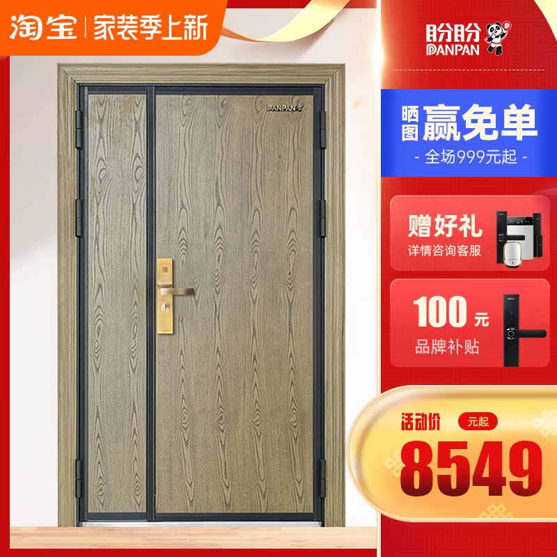 Looking forward to the security door home primary and secondary door into the door of the family door of the family door Villa Gate Intelligent Code Lock Safety Door