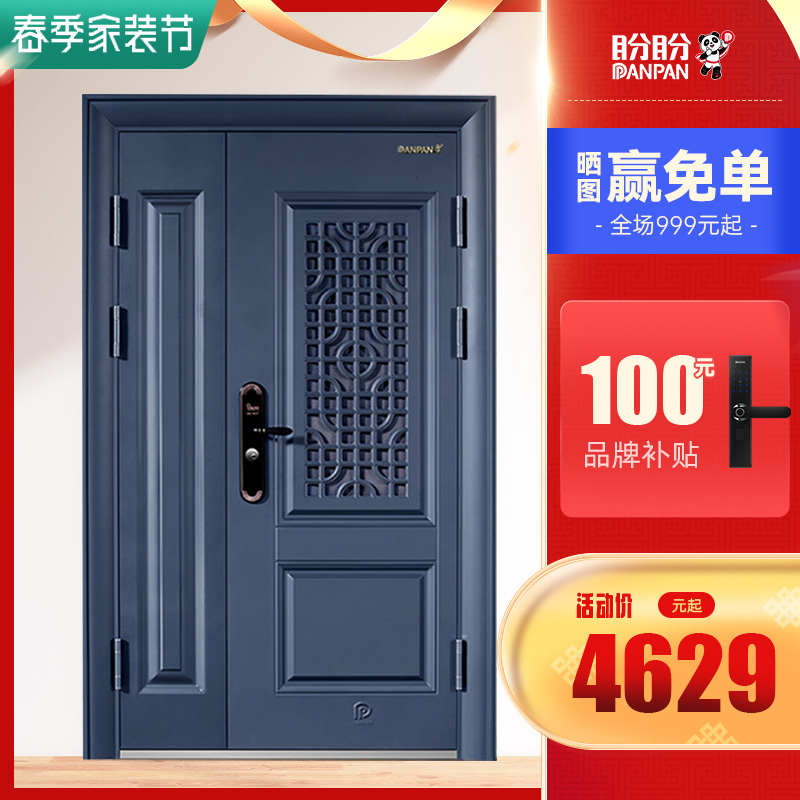 Looking forward to security door Home with ventilation window primary-secondary door A door in door Smart entrance door to door to door