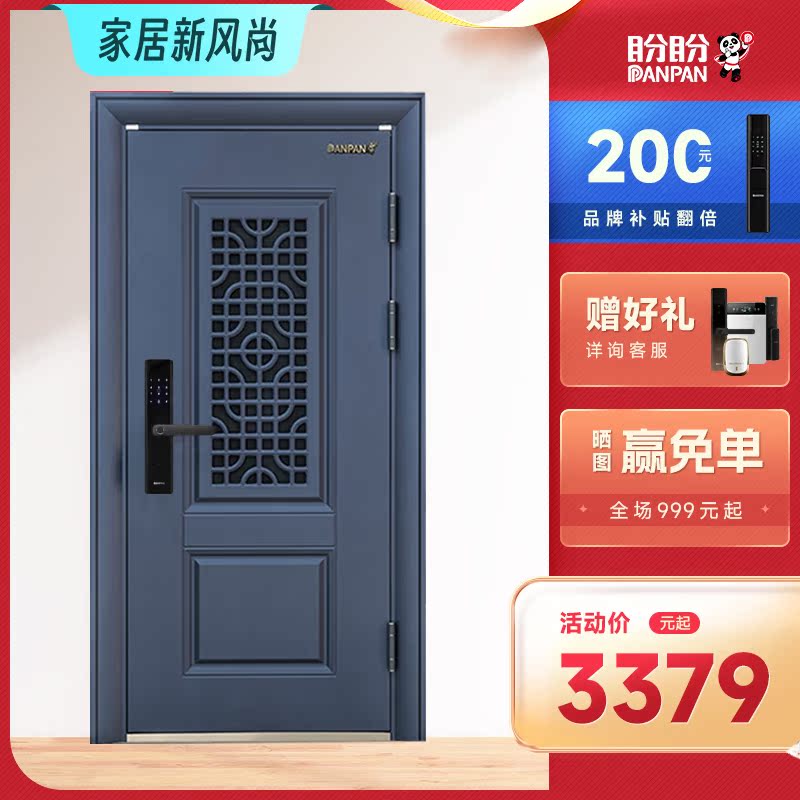 Panpan anti-theft door with ventilation window home ventilation door intelligent security door middle door grade A entry door sub-mother door