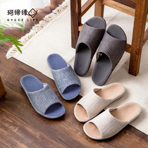  Japanese spring and autumn simple home indoor household men and women non-slip mute linen art open-toe slippers four seasons