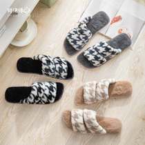  Home indoor household plush fashion casual non-slip ladies autumn and winter fluffy open flat flat cotton slippers