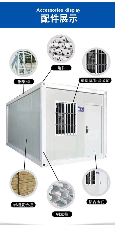 Được tùy chỉnh
            Container phụ kiện nhà di động khung góc nhà di động tấm len đá chống cháy tấm kính magie cửa ra vào và cửa sổ sàn gia cố