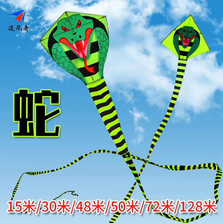 The winemaker kite large 15 30 m glasses King Snake Kite Weifang Kite Green Snake Kite Kite