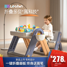 Leqin Building Block Table Folding Drawing Board