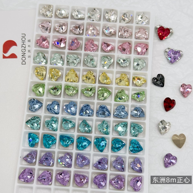 【Dongzhou Crystal 8*8.6 Heart Shape】Spring and Summer Nail Art Rhinestones with Pointed Bottom, Heart-Shaped Colorful Rhinestones, Super Sparkling with Multiple Cutting Faces