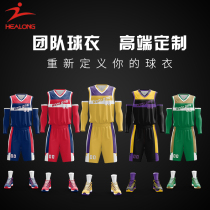 Helong basketball suit mens suit custom trend personality original custom student game sports training suit jersey