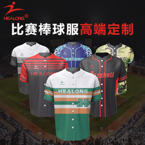 American Baseball Suit Suit Competition Personality Customized Professional Comeback Softball Team Uniform Male Length Sleeve Training Suit Embroidery