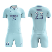 Football suit Mens suit Custom training suit Sports game suit Team ball suit Primary school boy boy