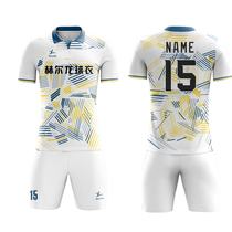 Helong football suit custom suit Match uniform Sports training suit Childrens ball suit custom